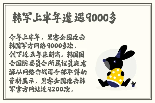7x7x7x7x任意槽2024